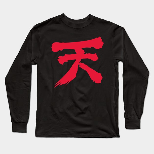 Gouki Long Sleeve T-Shirt by ArmoredFoe